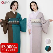 楽天市場】ふりふ 色無地の通販