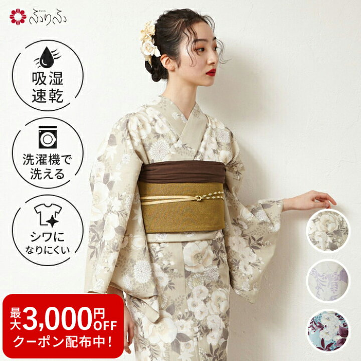 楽天市場】浴衣単品「 椿うさぎ 」公式 ふりふ 日本製 洗える ゆかた 