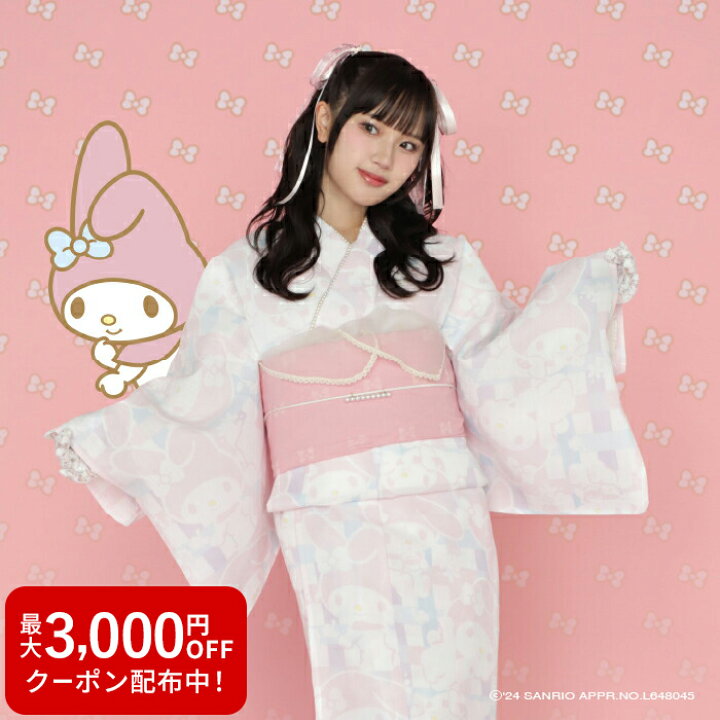 楽天市場】【セール50%オフ】レディース浴衣＋へこ帯「 マイメロディ 