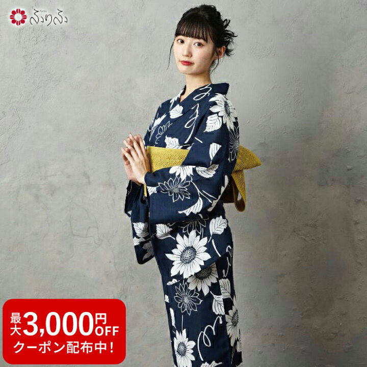 楽天市場】【セール10%オフ】浴衣単品「 NaturalFurifu ひまわり 