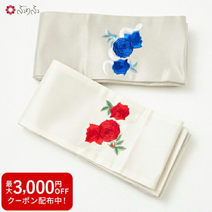 楽天市場】【セール20%オフ】薔薇と蛇刺繍半巾帯公式 ふりふ 浴衣帯  