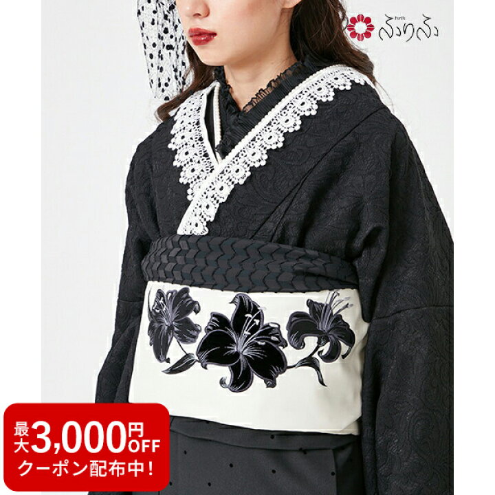 楽天市場】単品 袋帯 黒百合公式 ふりふ 大正ロマン 袋帯 帯 黒  