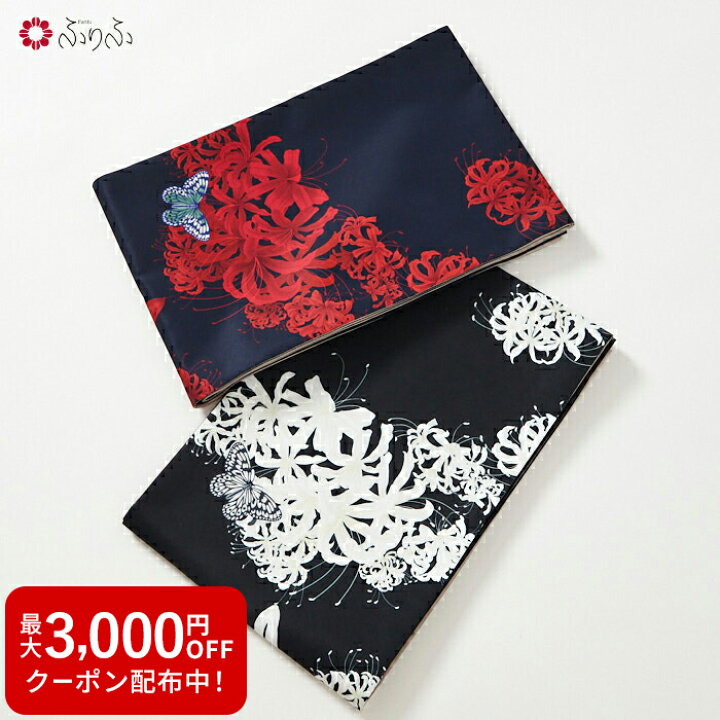 楽天市場】【セール20%オフ】TIME SLIP京袋帯公式 ふりふ 大正ロマン 