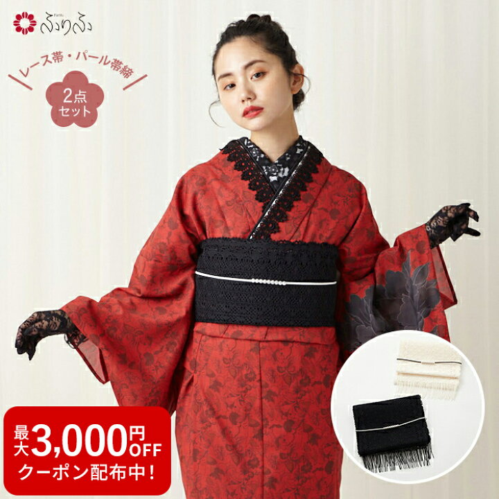 楽天市場】【WEB限定】レースへこ帯・パール帯締セット公式 ふりふ  