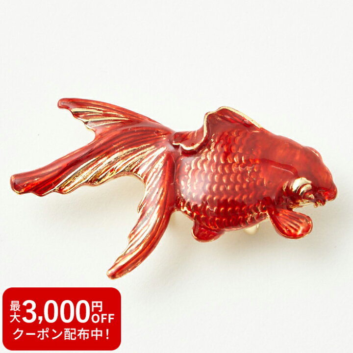 楽天市場】帯留「金魚ジュリー」公式 ふりふ 人気 金魚 帯飾り 帯どめ 