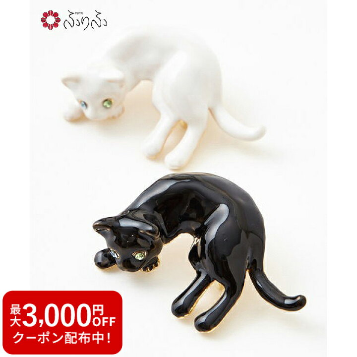 楽天市場】【セール30%オフ】帯留「オッドアイキャット」公式 ふりふ  