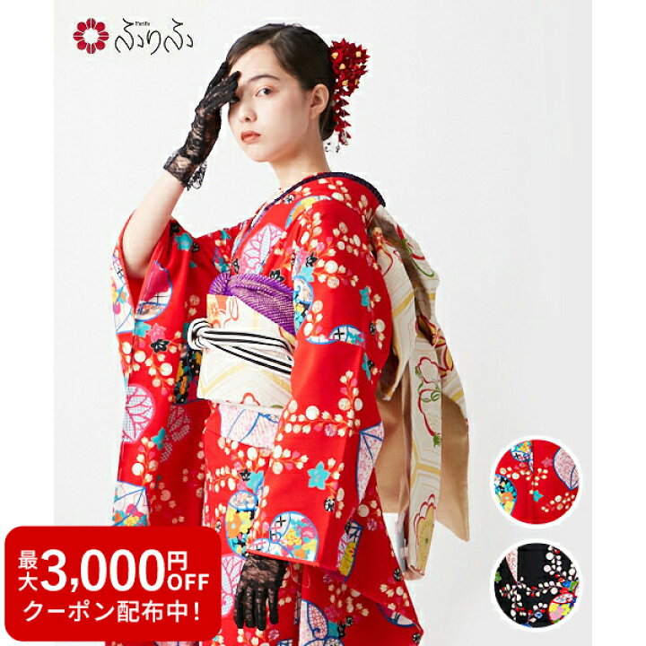 楽天市場】振袖 「ジュビリー」公式 ふりふ 単品 洗える着物 大正