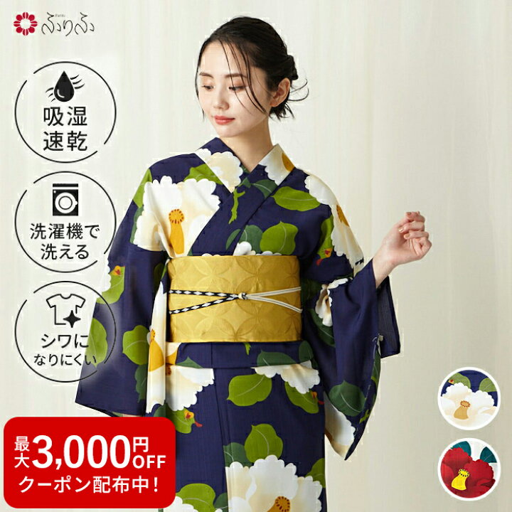 楽天市場】単品 浴衣「椿オーバジーン」公式 ふりふ 浴衣 ふりふ  