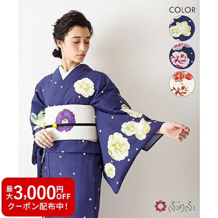楽天市場】単品 浴衣「飴椿」公式 ふりふ 浴衣 ふりふオリジナル 日本  
