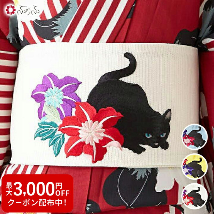 楽天市場】【セール30%オフ】半巾帯「猫と鉄線」公式 ふりふ ふりふ 