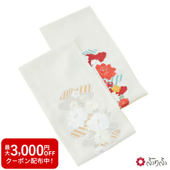 楽天市場】刺繍半衿「シークラブ」公式 ふりふ ふりふオリジナル 半衿 