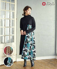 楽天市場 洋服 ワンピース ふりふ 楽天市場店