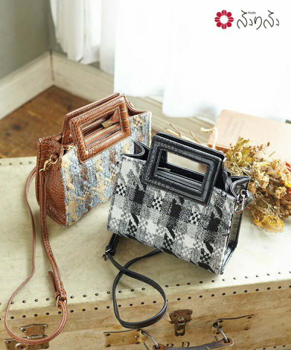 楽天市場 均一特価 公式 ふりふ 千鳥ツイードバッグふりふセレクト ハンドバッグ ショルダーバッグ ミニバッグ 鞄 カバン スクエア型 配色 大人カジュアル レディース 茶 黒 千鳥柄 チェック ツイード ギフト プレゼント 実用的 ふりふ 楽天市場店