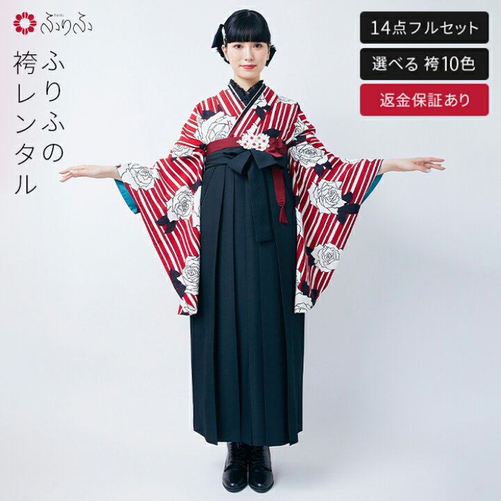 楽天市場 公式 ふりふ レンタル 袴 M008 縞バラ オフ袴 レンタル 卒業式 大学 選べる ハカマ 二尺袖 往復送料無料 女性 袴セット 袴フルセット セット 着物セット 貸衣装 レンタル袴 卒業袴 大正ロマン 紅一点 レトロモダン 黒 赤 白 ブラック レッド ホワイト 楽天市場 公式 ふりふ レンタル 袴 M008 縞バラ オフ袴 レンタル 卒業式 大学 選べる ハカマ 二尺袖 往復送料無料 女性 袴セット 袴フルセット セット 着物セット 貸衣装 レンタル袴 卒業袴 大正ロマン 紅一点 レトロモダン 黒 赤 白 ブラック レッド ホワイト