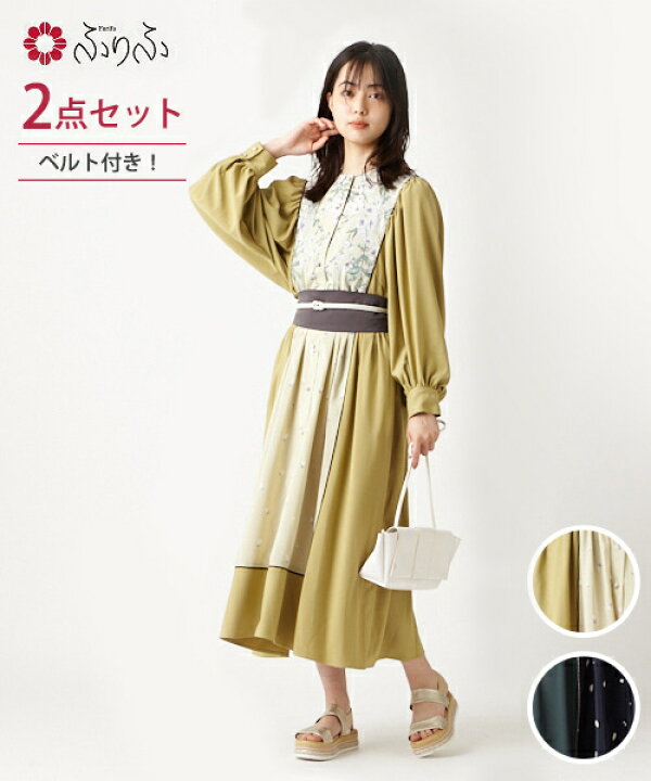 楽天市場 しだれ桜 ベルト付き切り替えワンピース公式 ふりふ ベルト セット ワンピ 大正ロマン レトロ モダン 桜 着物風 可愛い 着物ワンピ 和柄 和 帯 風 Kimono カジュアル パーティ ２次会 和風 30代 40代 50代 クリスマス 正月 個性的 きれいめ 選べる ふりふ