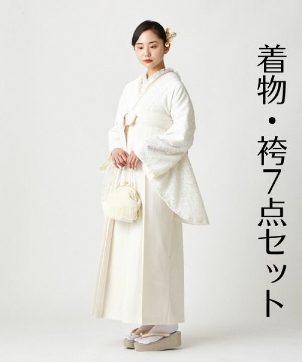 楽天市場】着物・袴 7点セット(着物+帯+袴+半衿+重ね衿2点+長襦袢
