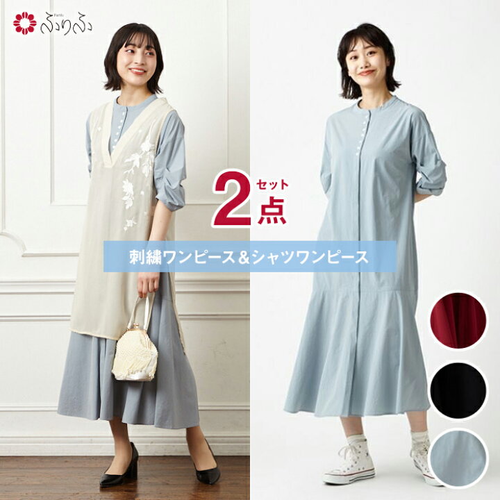 楽天市場】【セール70%オフ】レイヤード刺繍ワンピースセット公式 