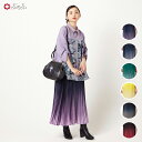 【セール最大70%オフ】グラデーションプリーツスカート公式 ふりふ 個性派 紫 黒 紺 青 赤 黄色 オレンジ ロング丈 着回し 大正ロマン 女性 着物 和服 和装 きもの レトロ モダン プリーツ スカート きれいめ 和風 服 ブランド japan 日本 kimono 大人