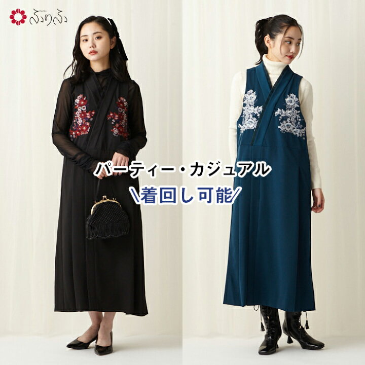 楽天市場】【セール10%オフ】椿うさぎ 刺繍ジャンスカ公式 ふりふ  