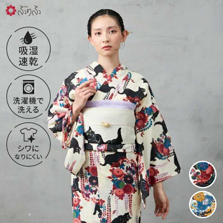 楽天市場】浴衣単品「 夜空猫 」公式 ふりふ 日本製 洗える ゆかた 