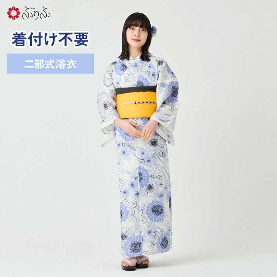 楽天市場 | ふりふ 楽天市場店 - ✮ お得なサマーセール開催中 ✮