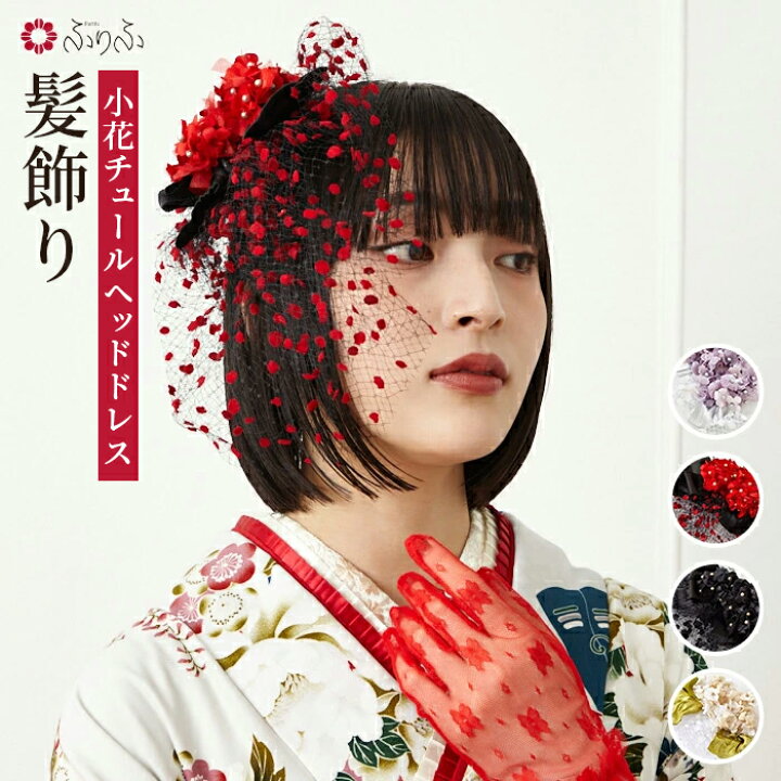 楽天市場】髪飾り「小花チュールヘッドドレス」公式 ふりふ ヘッド 