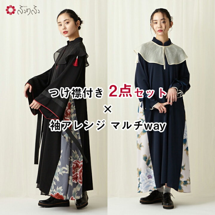 楽天市場】【セール20%オフ】乙姫牡丹 カラー付き乙姫ワンピース公式 