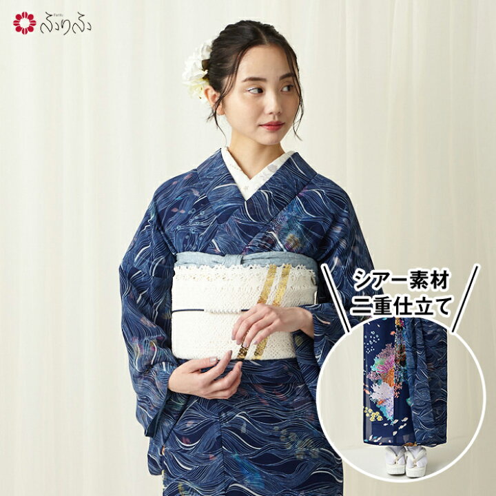 楽天市場】二重着物単品「ナミノムコウ」公式 ふりふ 着物 日本製 着物  