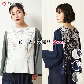 【セール50%オフ】Natural Furifu しだれ桜 2WAYブラウス公式 ふりふ 和風 服 ブランド和柄 トップス きれいめ カジュアル レディース 使える コスパ 着回し japan souvenir kimono 大人 30代 40代 フリーサイズ レトロ サクラ さくら ベージュ 黒 白 総