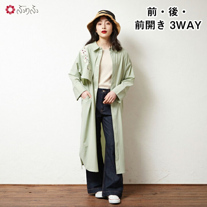 楽天市場】【セール50%オフ】桜刺繍2WAYシャツワンピース 公式 ふりふ 
