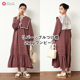 楽天市場】 洋服 > ワンピース : ふりふ 楽天市場店