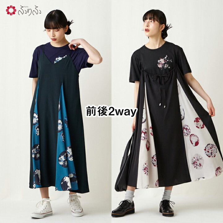 楽天市場】【セール50%オフ】花天井 2WAYキャミワンピース公式 ふりふ  