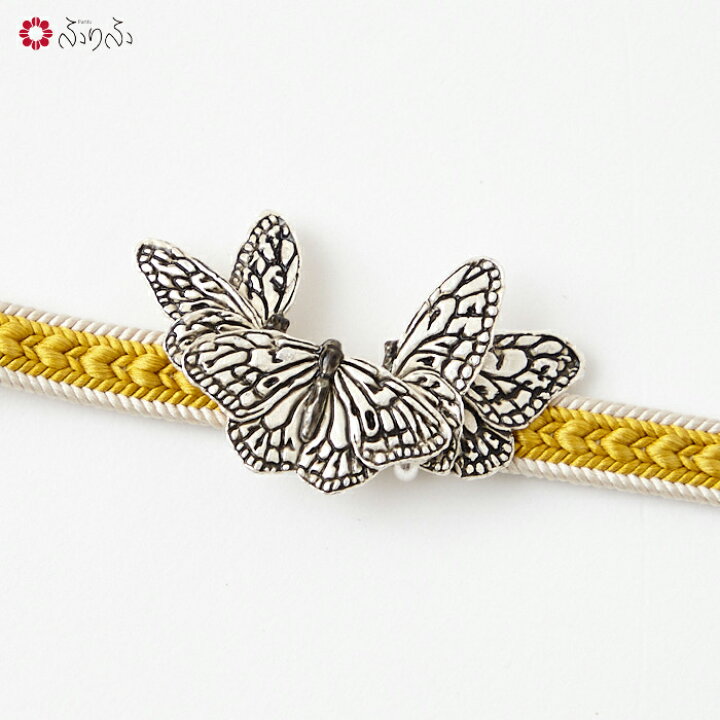 楽天市場】オオゴマダラ帯締め公式 ふりふ 浴衣 浴衣小物 着物 振袖に  