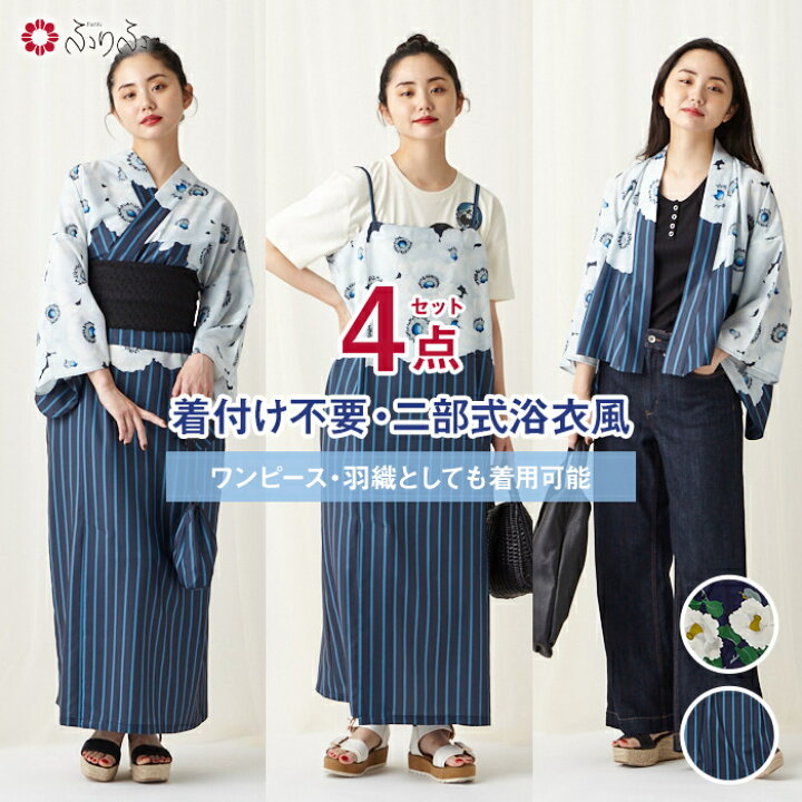楽天市場】【NaturalFurifu】セパレート浴衣風セットアップ公式 ふりふ 