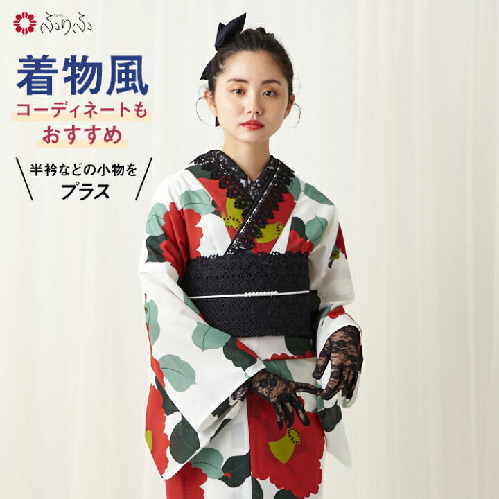 楽天市場】浴衣単品「 椿オーバジーン 」公式 ふりふ オリジナル 日本 