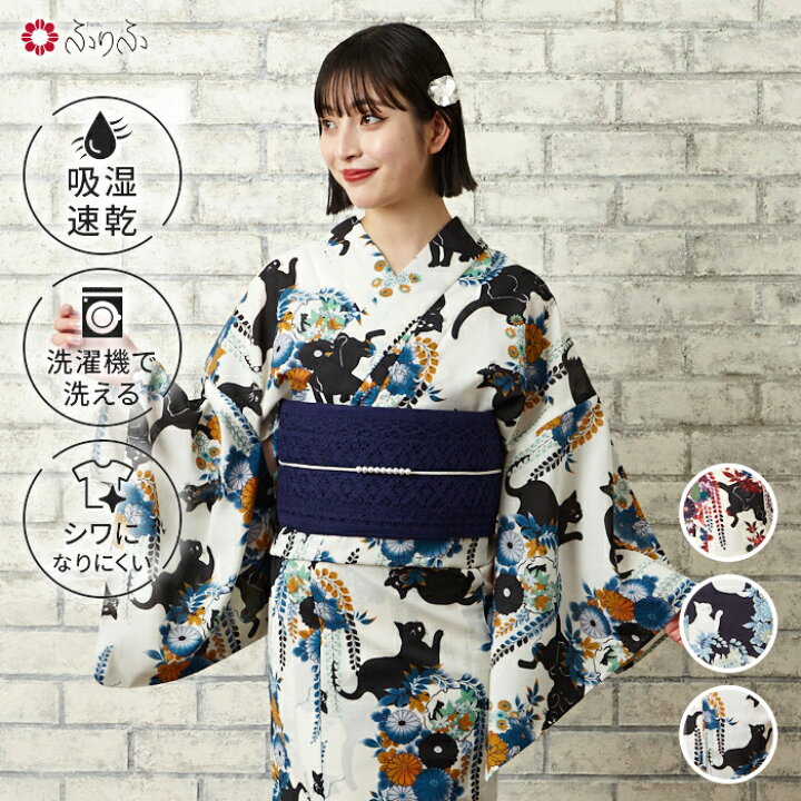 楽天市場】浴衣単品「 夜空猫 」公式 ふりふ 日本製 洗える ゆかた  