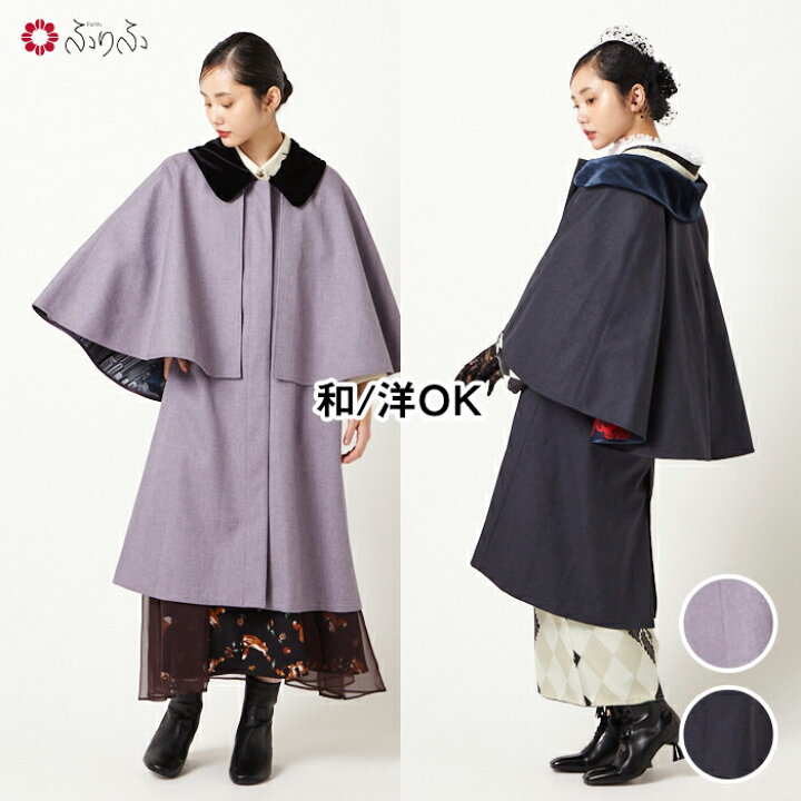 楽天市場】【セール30%オフ】BOOK・TIME SLIP ボンディングケープ 