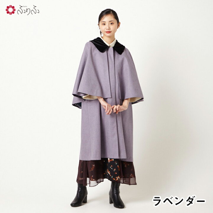 楽天市場】【セール30%オフ】BOOK・TIME SLIP ボンディングケープ 