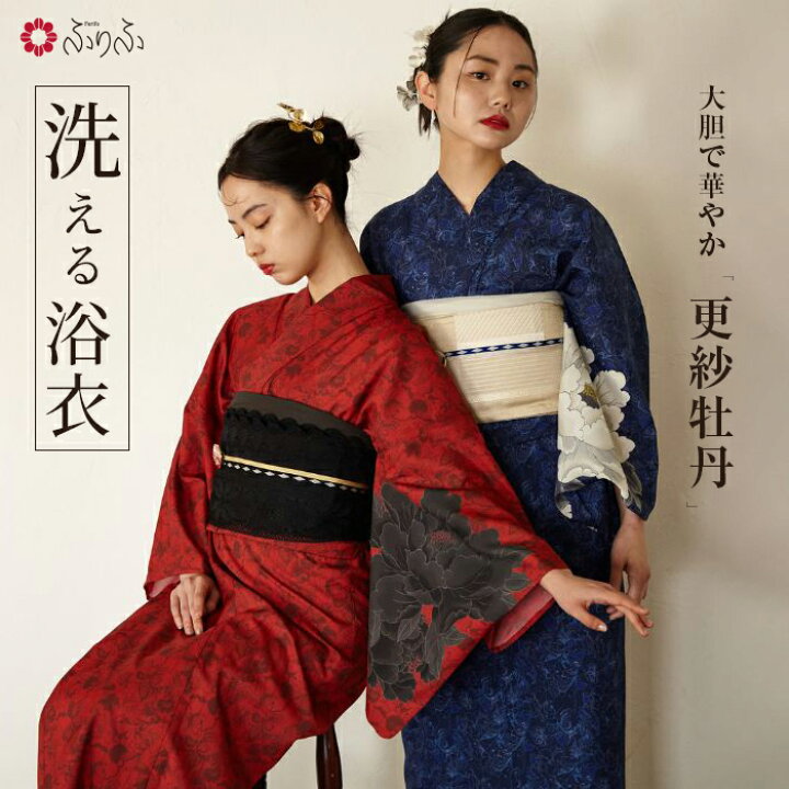 楽天市場】浴衣単品「 更紗牡丹 」公式 ふりふ ゆかた レディース 夏  