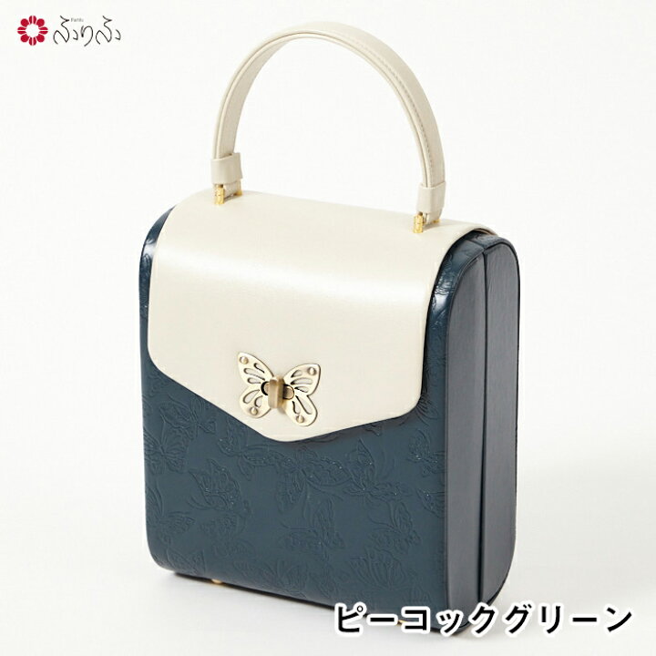 楽天市場】【セール10%オフ】蝶々バッグ公式 ふりふ レトロ モダン 