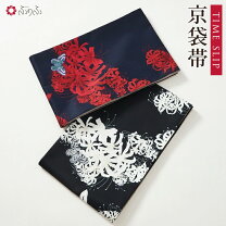 楽天市場】大正ロマン 帯の通販