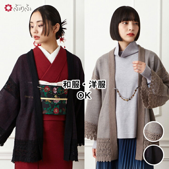 楽天市場】【セール50%オフ】モヘア透かし編みニットカーディガン公式  
