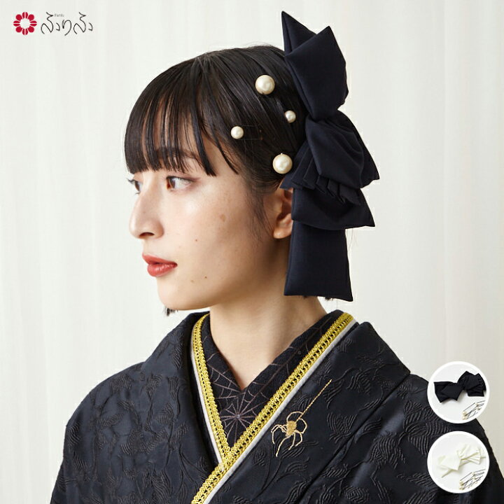 楽天市場】【WEB限定】リボン×パール髪飾りセット公式 ふりふ かんざし  