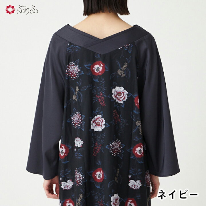 楽天市場】【セール20%オフ】NaturalFurifu 着物衿前後2WAYシャツ 