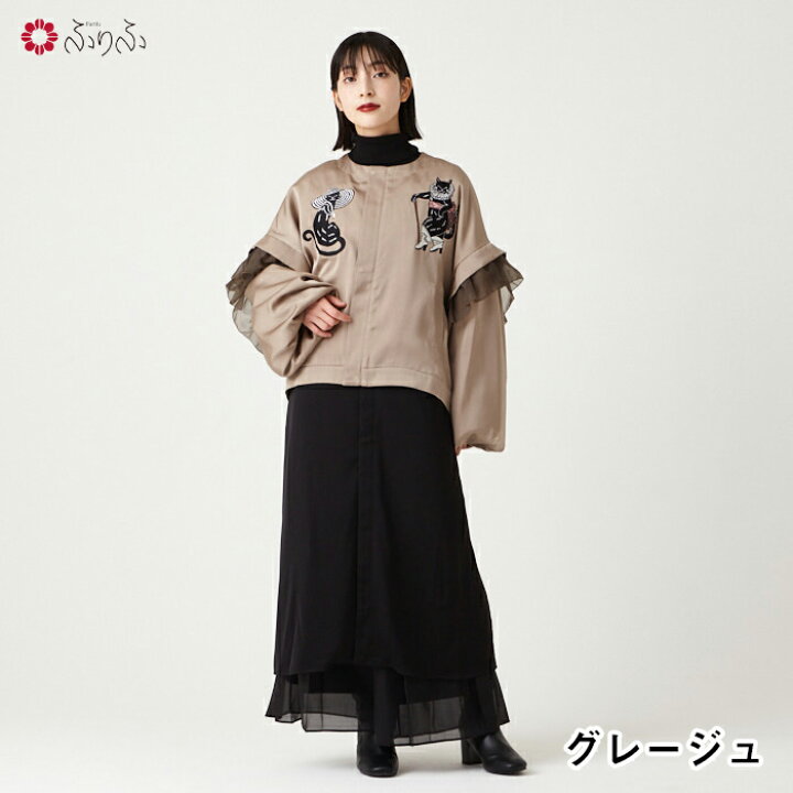 楽天市場】Theatre 刺繍スカジャン公式 ふりふ 羽織 はおり 保温  