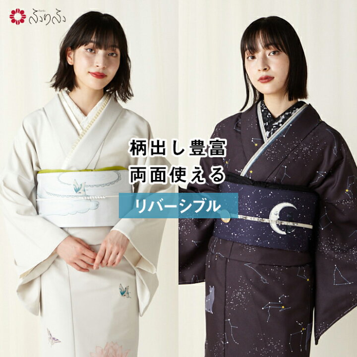 楽天市場】波紋レース半巾帯公式 ふりふ 浴衣帯 着物 帯 半幅帯 半巾 