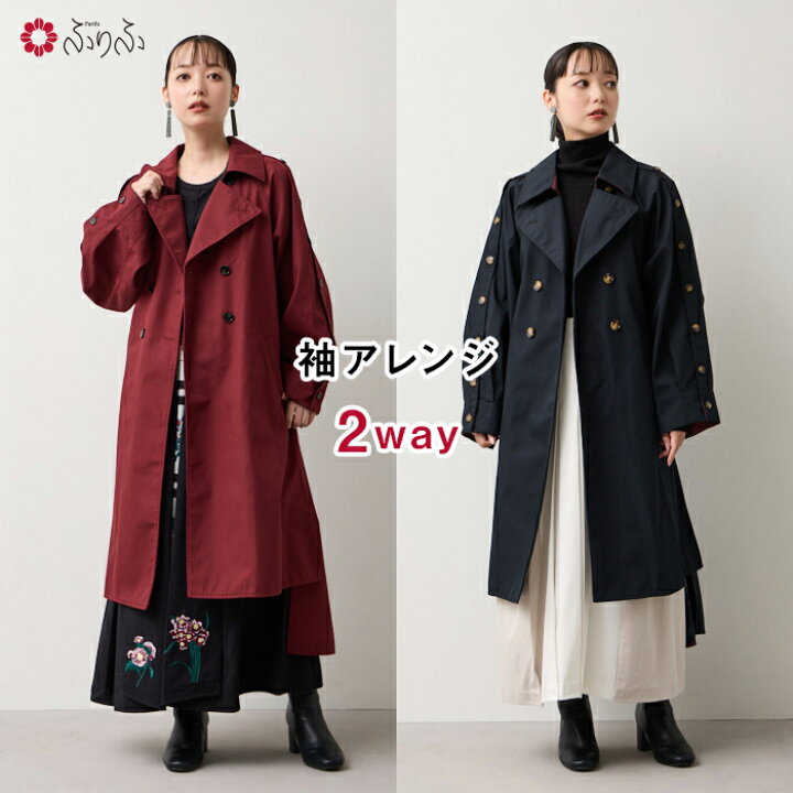 楽天市場】【セール50%オフ】花園ボンディングトレンチコート公式  