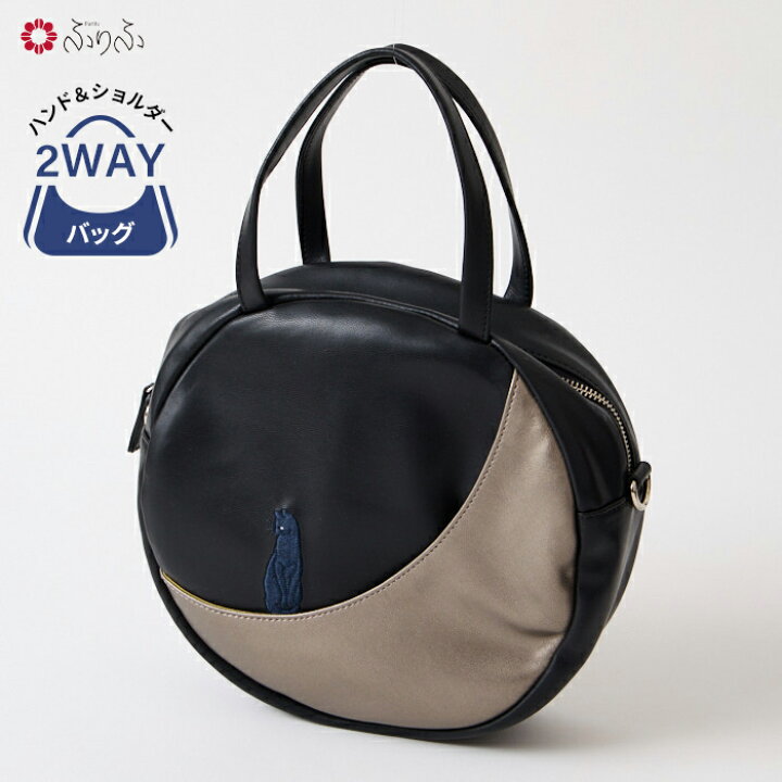 楽天市場】【セール20%オフ】MOON CAT バッグ公式 ふりふ ショルダー 