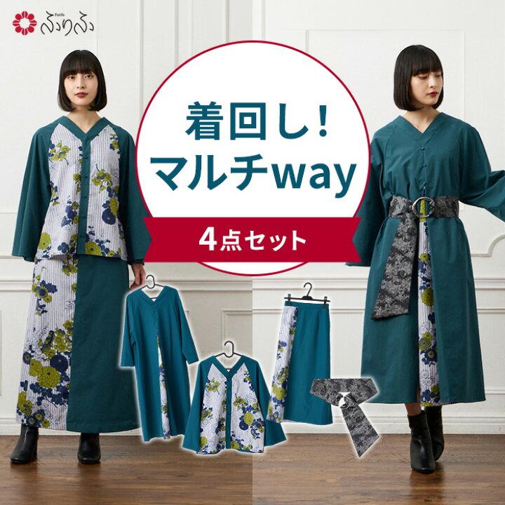 楽天市場】着物風アパレルセットアップ4点セット（ワンピース/トップス  