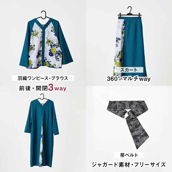 楽天市場】着物風アパレルセットアップ4点セット（ワンピース/トップス 